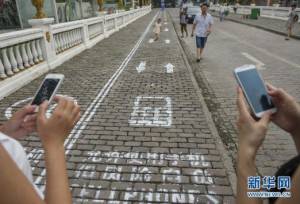 corsia per smartphone in cina